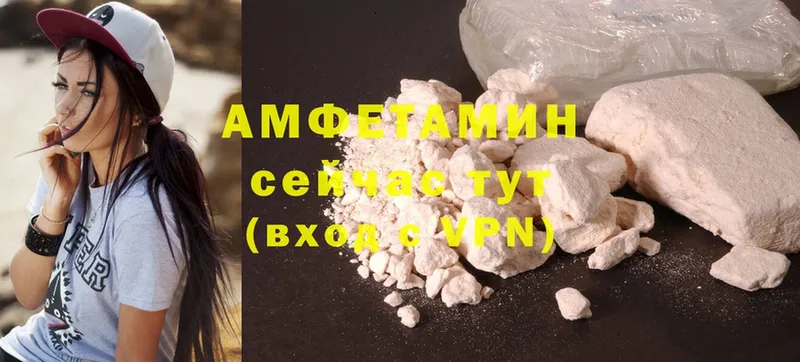 Amphetamine Розовый  купить  сайты  мега   Минусинск 