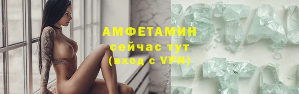 метамфетамин Дмитров