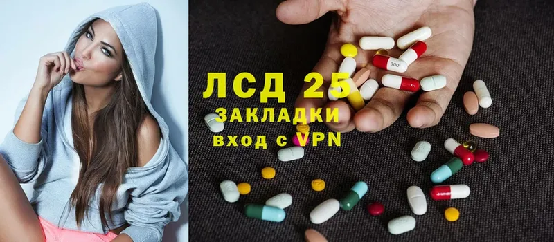 shop наркотические препараты  Минусинск  LSD-25 экстази кислота 